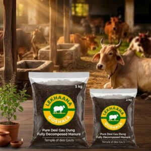 Pure Desi Gau Dung Fully Decomposed Manure